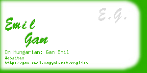 emil gan business card